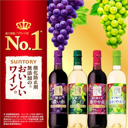 白ワイン 3
