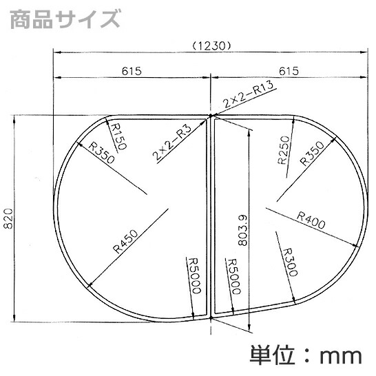  DS 組みフタ 2枚組 2