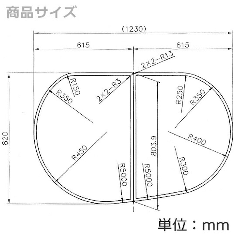 DS 組みフタ 2枚組 2