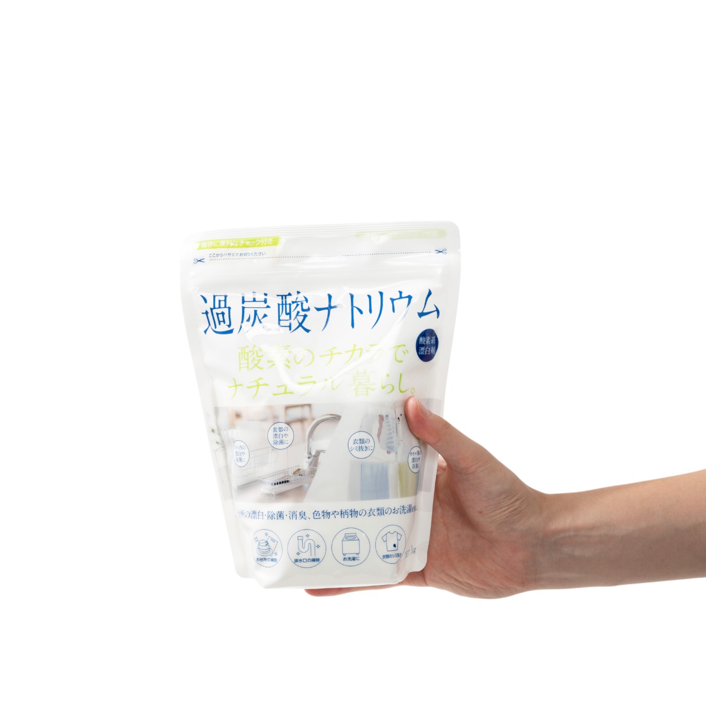 ナチュラル暮らし 過炭酸ナトリウム 5