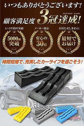 カースロープ 2