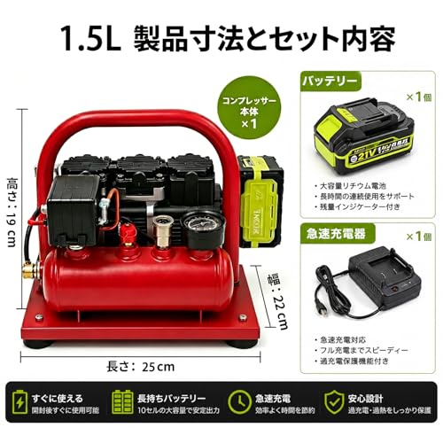 エアブラシ用コンプレッサーのおすすめ人気ランキング【2026年5月