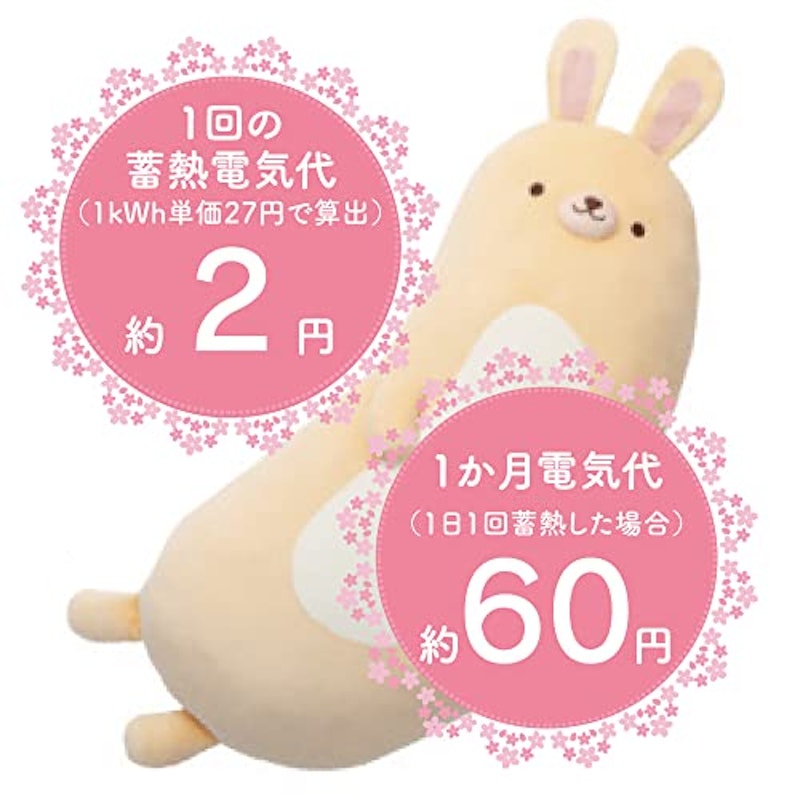 蓄熱式抱きまくら湯たんぽ 3