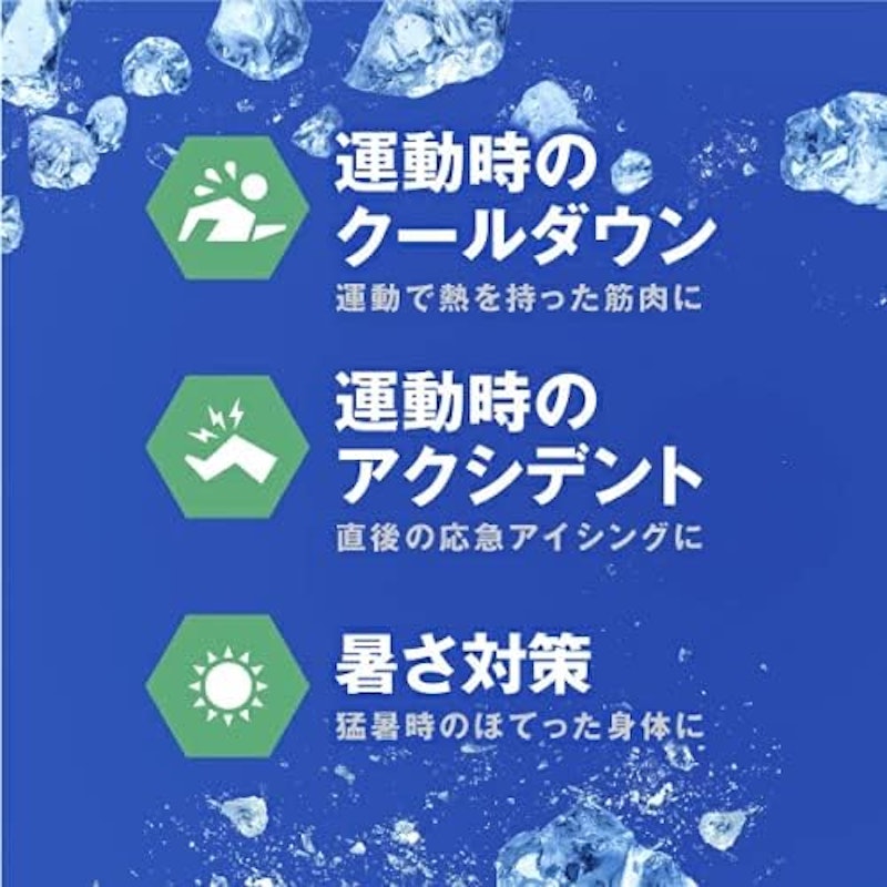 エアーサロンパス アイシングスプレー 3