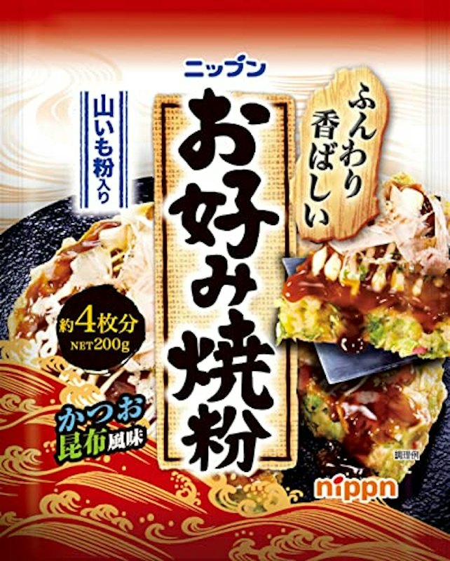 お好み焼粉 1