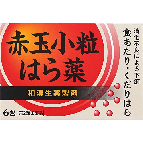 赤玉小粒 1