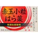 白石薬品 赤玉小粒 1