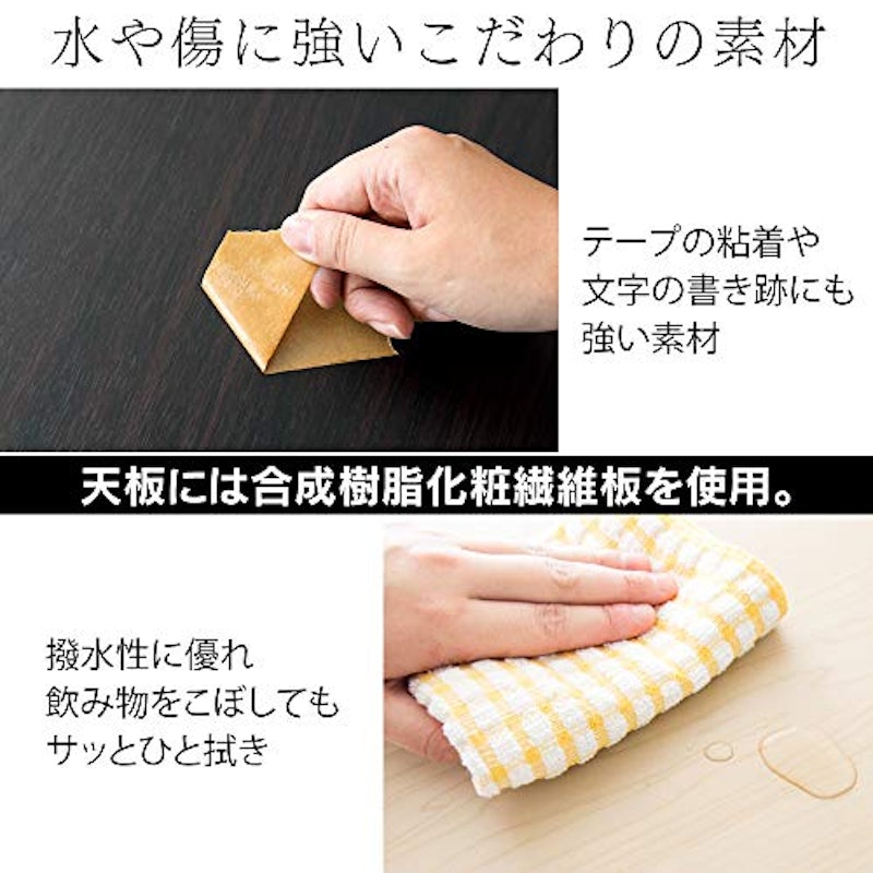 ラック付きPCデスク 5