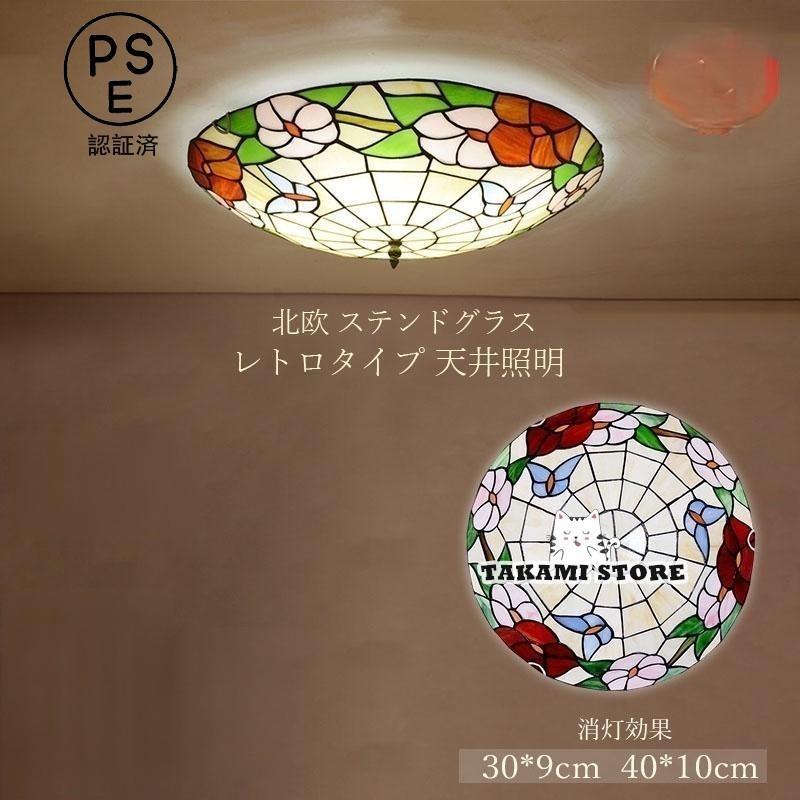 ステンドグラス天井照明 豪華天井照明ステンドグラスランプ ペンダントライト ガラス工芸品