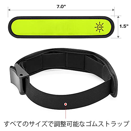 LEDストラップアームバンド 5
