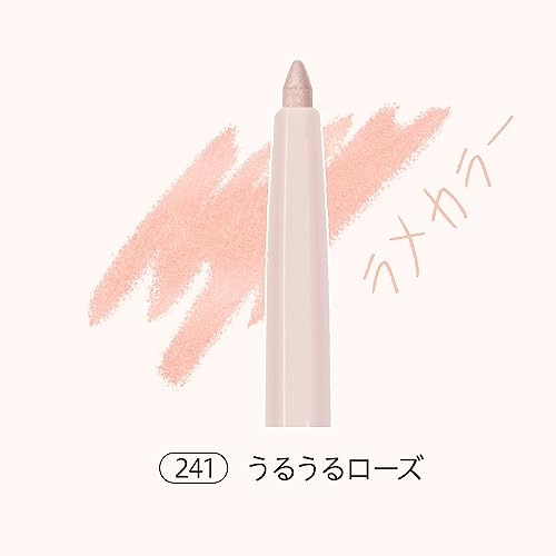 涙袋ペンシル 3