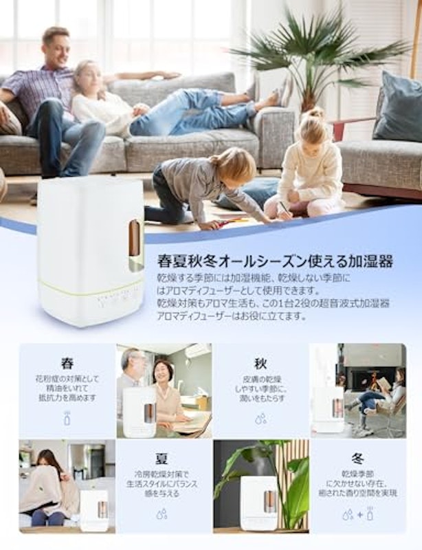 ENERG e's Cube Ex 加湿器 2