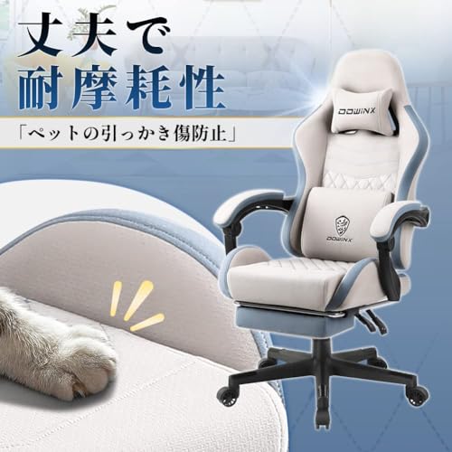 ゲーミングチェア 3