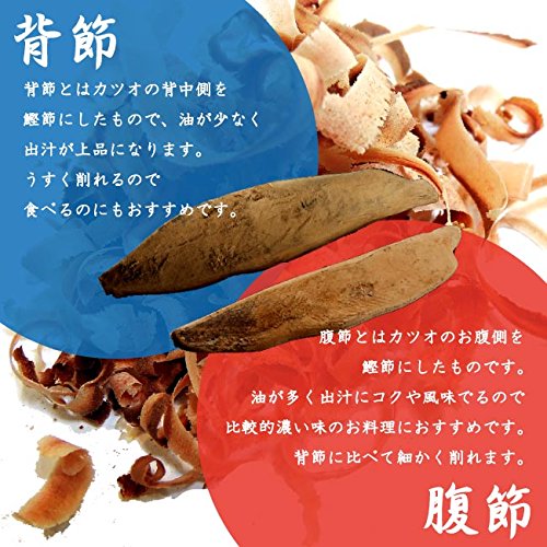 本枯節 3