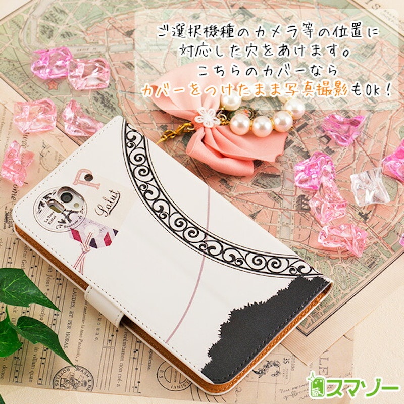 スマホケース 手帳型 猫柄 6
