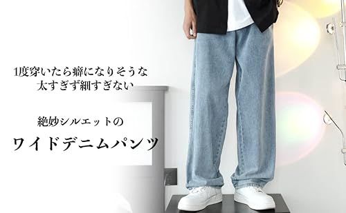  ワイドデニムパンツ 7