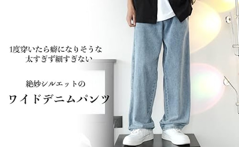 ワイドデニムパンツ 7