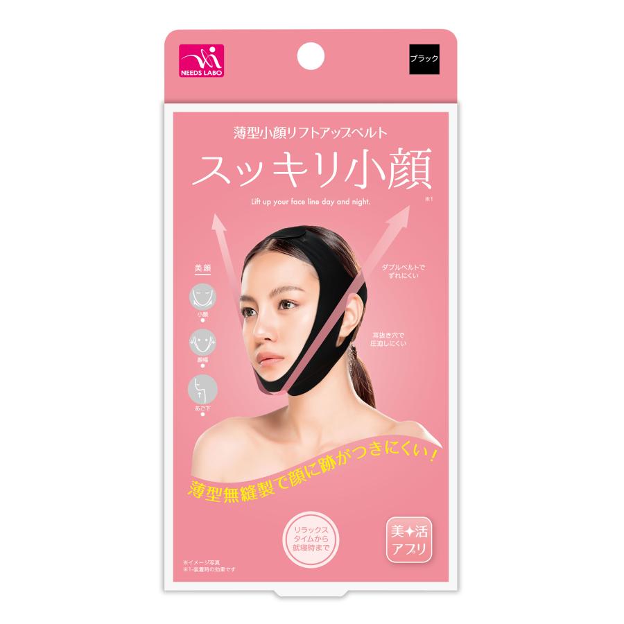 薄型小顔リフトアップベルト 1