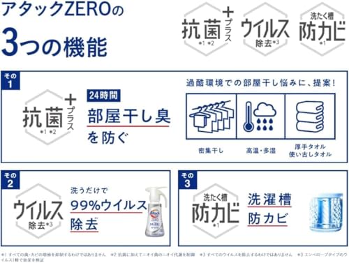 ワンパック 2