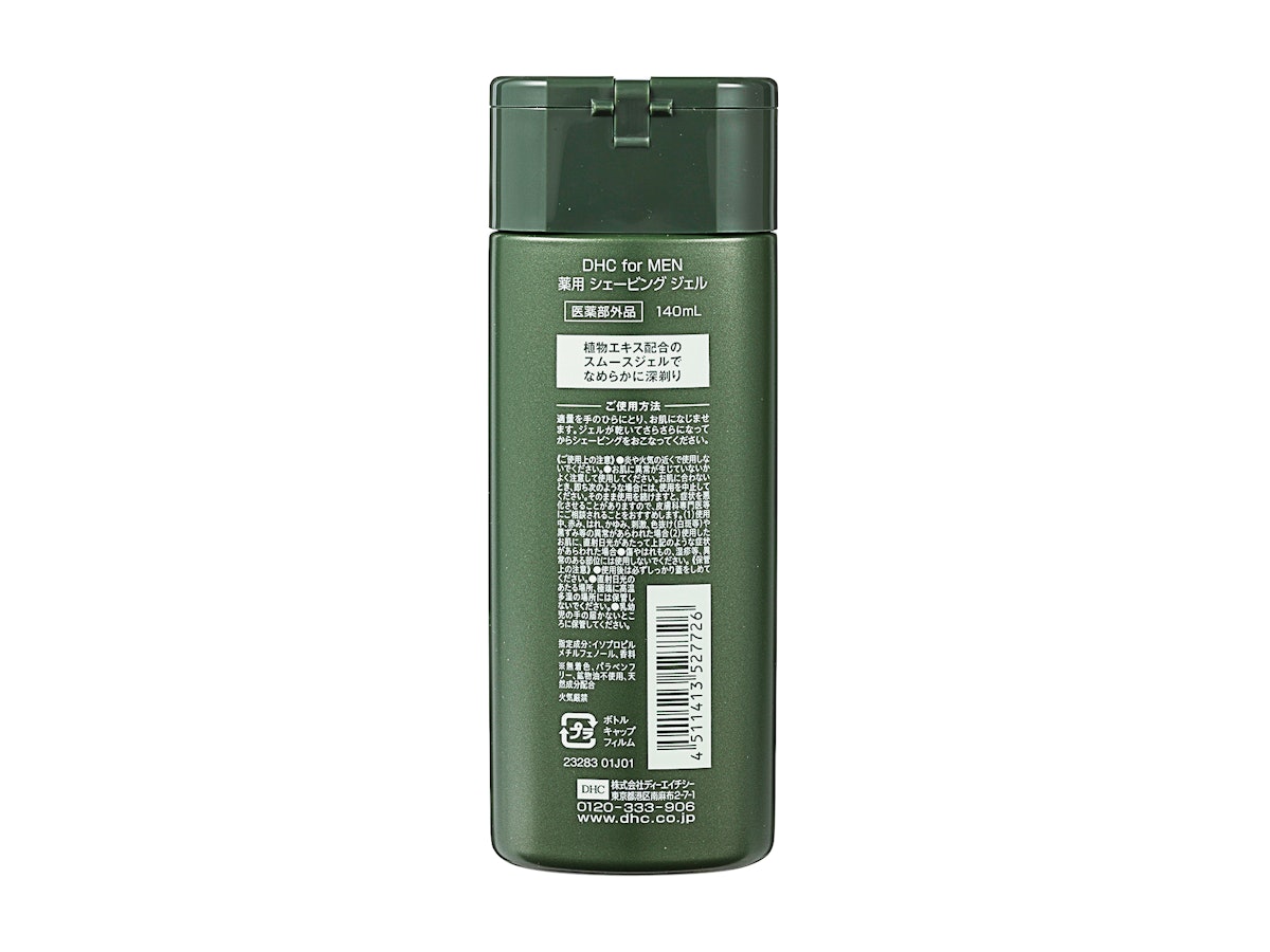 DHC 薬用シェービング ジェルをレビュー!クチコミ・評判をもと DHC 薬用シェービング ジェルをレビュー!クチコミ・評判をもと