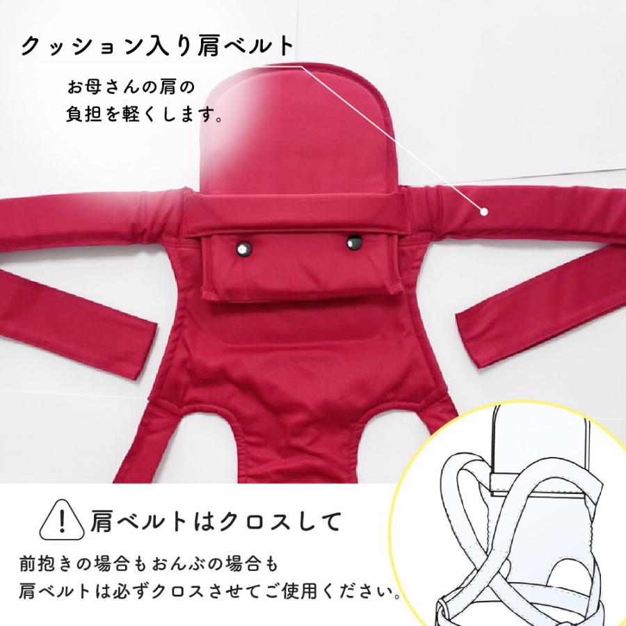 昔ながらのおんぶ紐 2