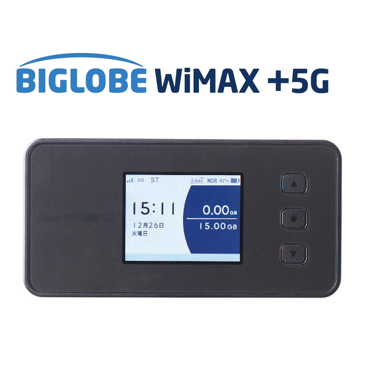 残り90GB 9/25まで リチャージWiFi md1 残り90GB 9/25まで リチャージWiFi md1 残り90GB 9/25まで