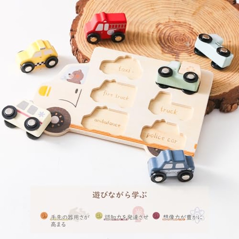 木製ミニカーセット 3