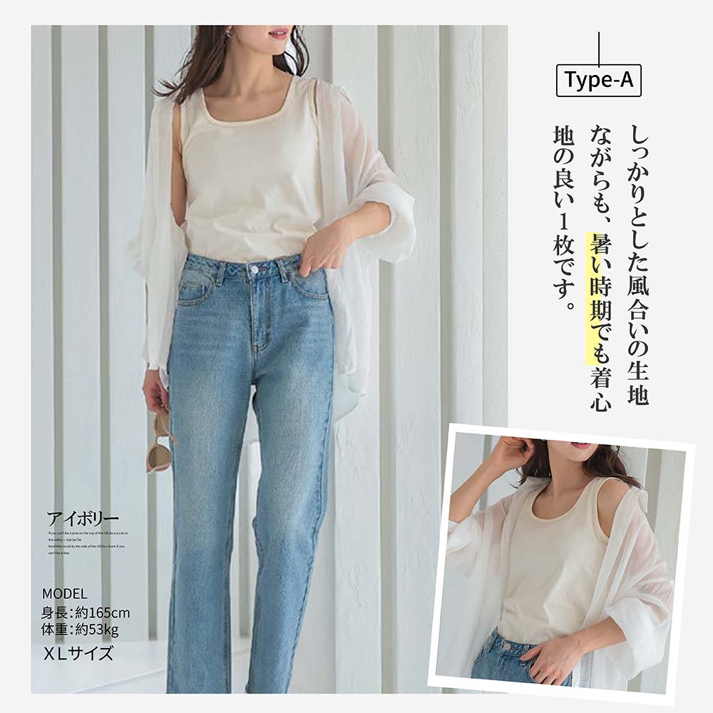 リブタンクトップ 4