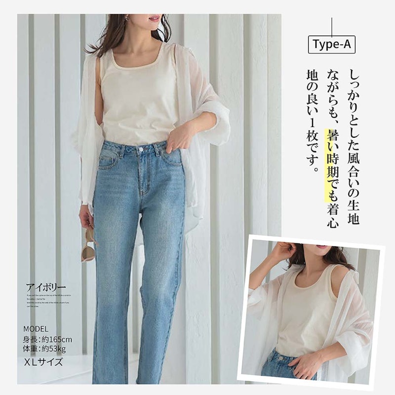 リブタンクトップ 4