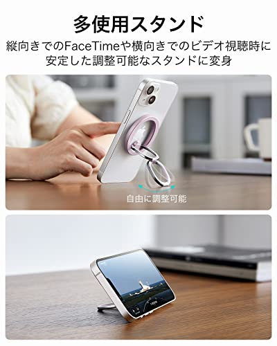 スマホリングスタンド 4