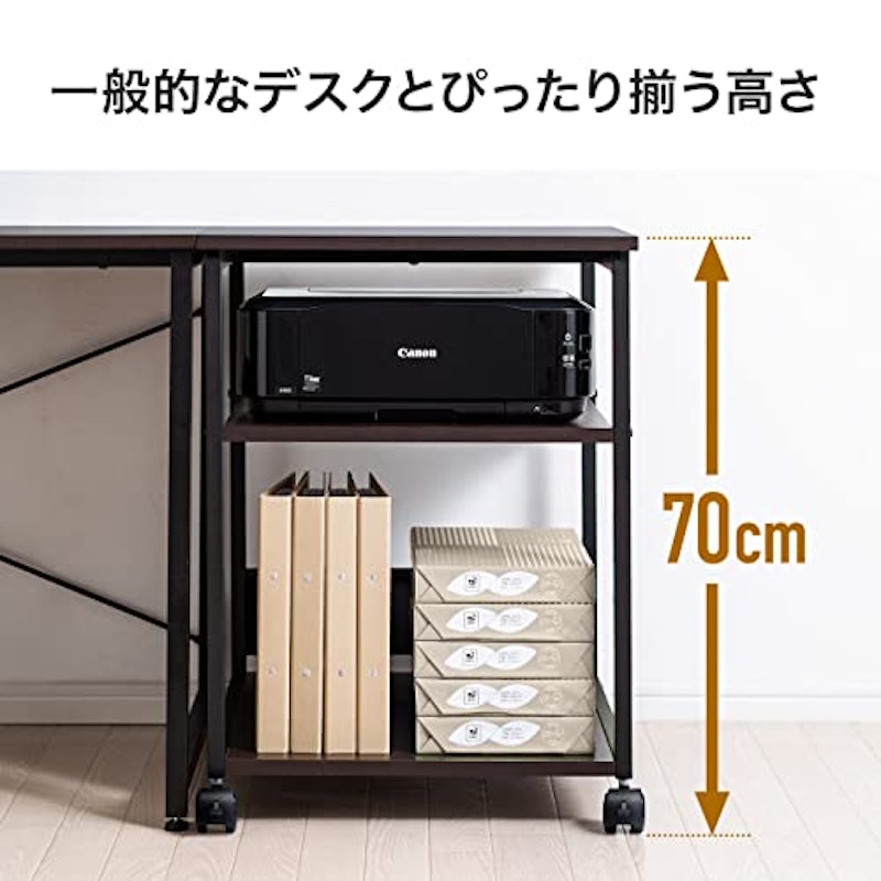プリンター台 4