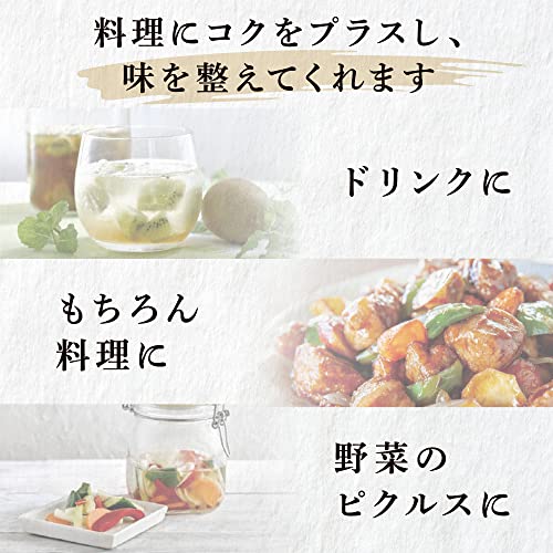 さとうきび酢 4