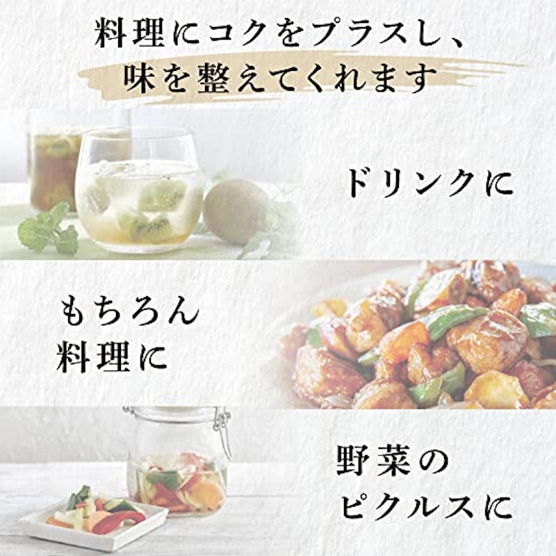 さとうきび酢 4