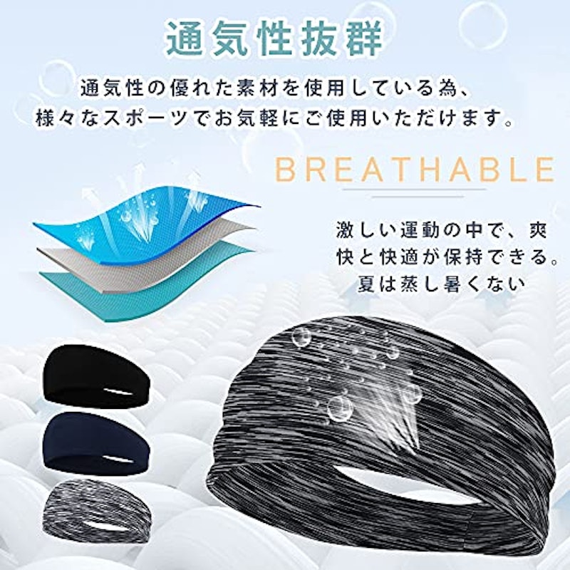 ヘアバンド 5