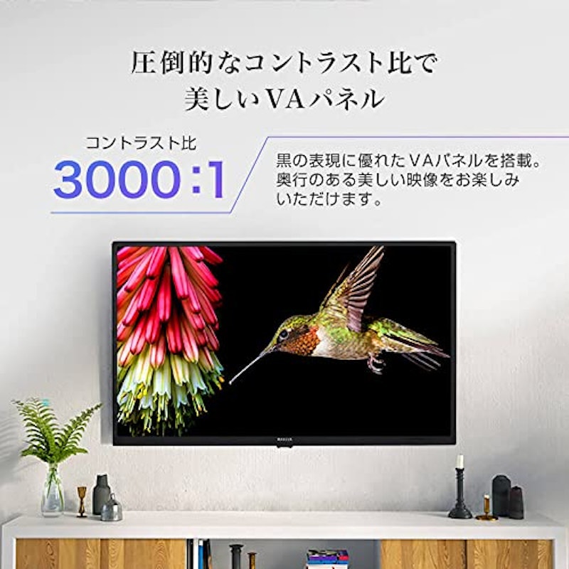 地上・BS・110度CSデジタルハイビジョン液晶テレビ 6