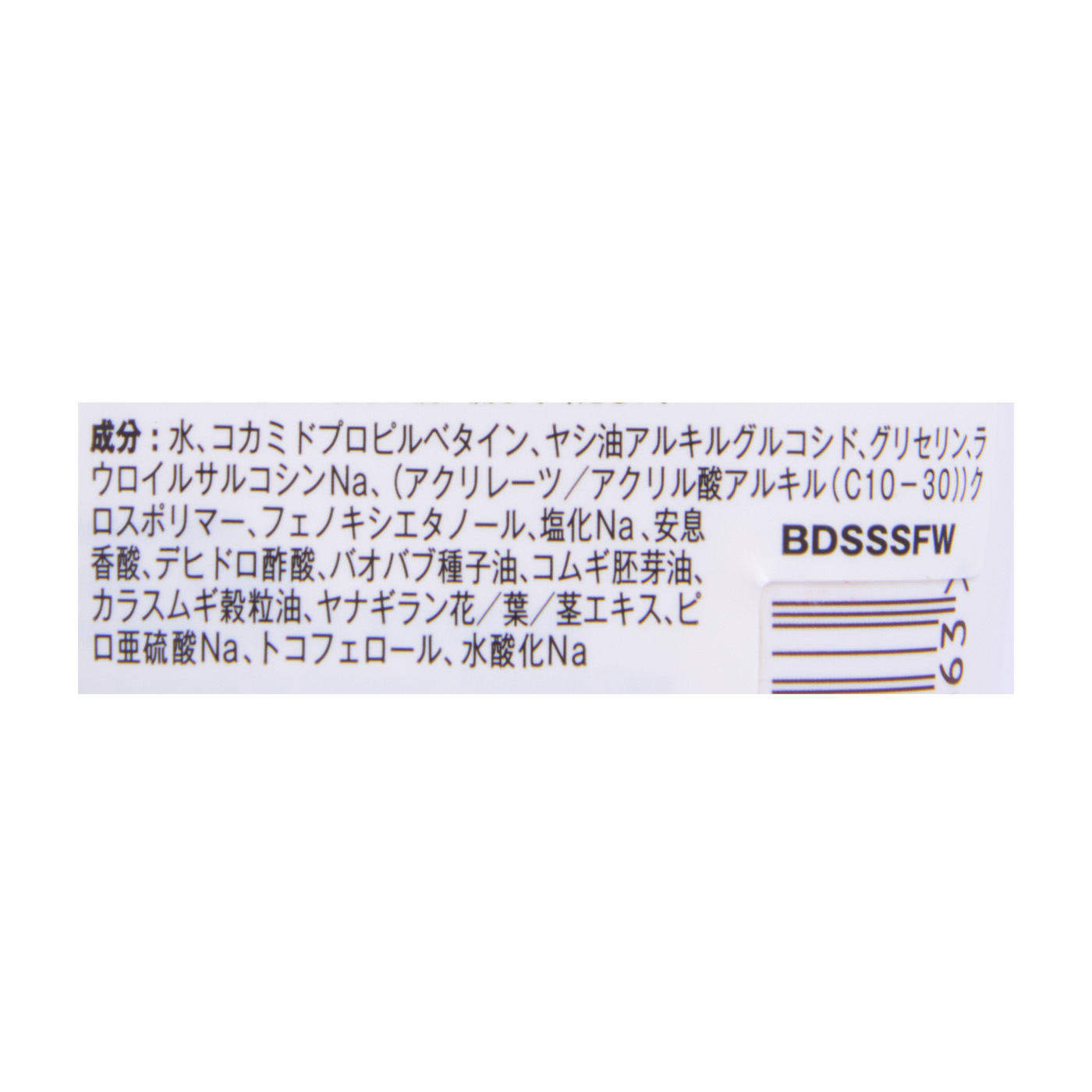 Bulldog センシティブフェイスウォッシュを他商品と比較！口コミや評判を実際に使ってレビューしました！ | mybest