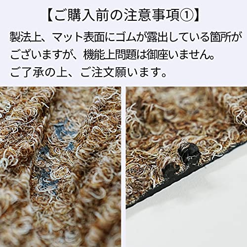 玄関マット 7
