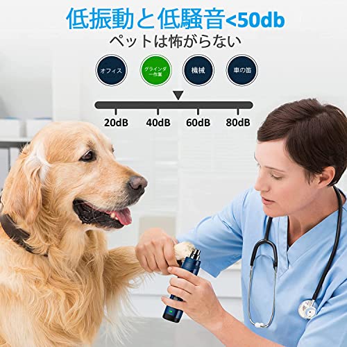 犬用ネイルグラインダー 5