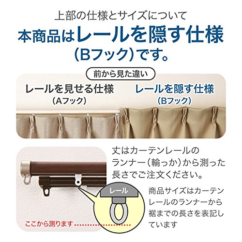 ラブザリネン フレンチリネンカーテン 6