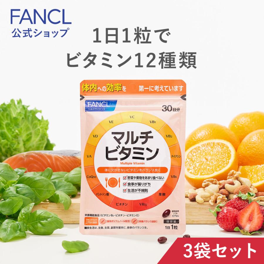 マルチビタミン 1