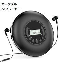 CDプレーヤー 1