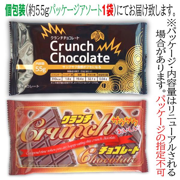 通販で買えるチョコレートのおすすめ人気ランキング【2026年5月