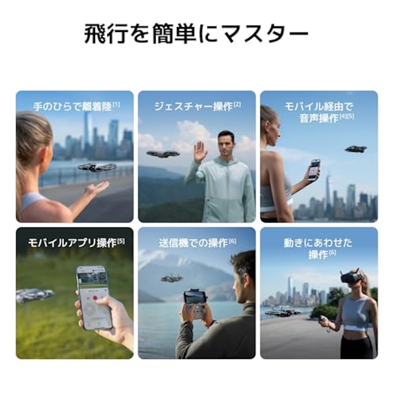 Neo 2 Motion Fly More 4