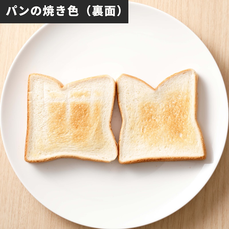 焼き目の見えるポップアップトースター 7