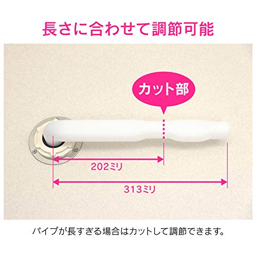 洗濯機真下排水用パイプセット 3