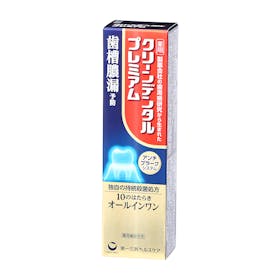 クリーンデンタルプレミアムをレビュー!クチコミ・評判をもとに徹底検証 5