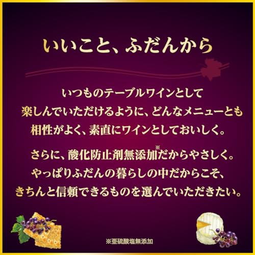 黒ぶどうポリフェノール 5