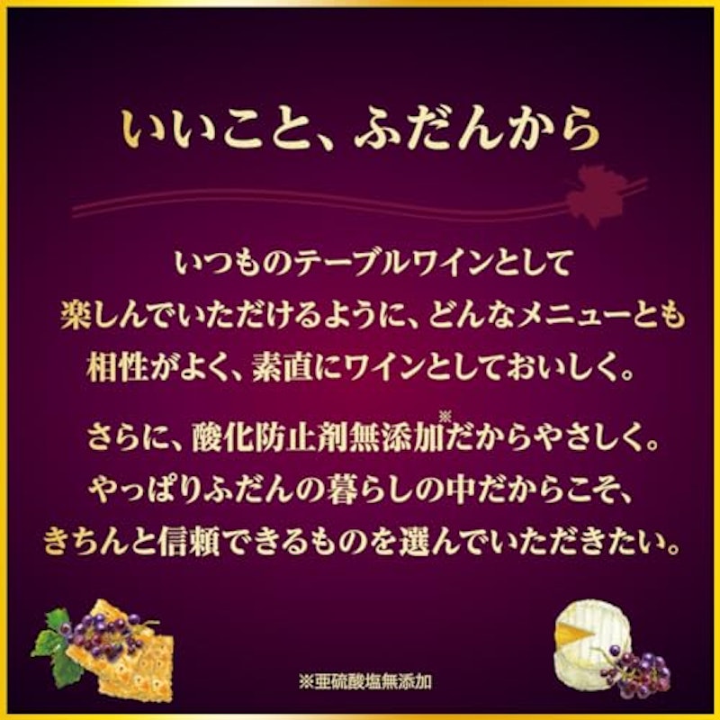 黒ぶどうポリフェノール 5