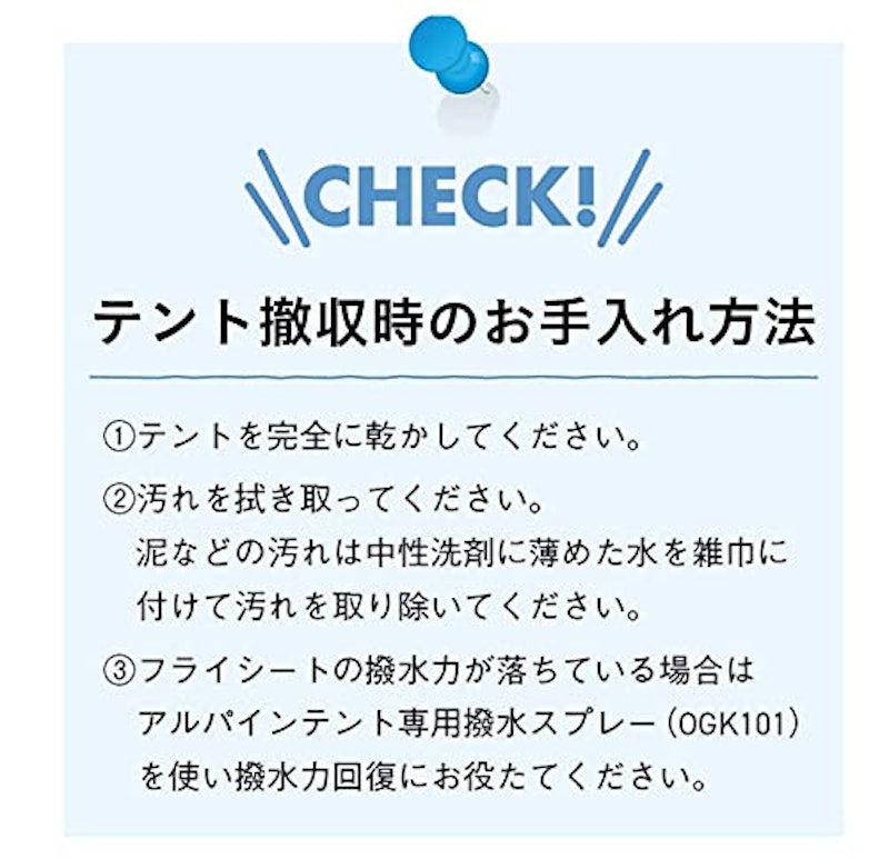 BOKUNOKICHI-2 5