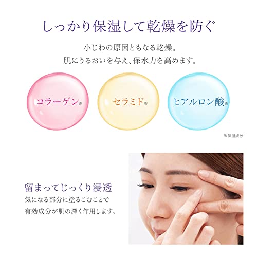 薬用ケシワラインクリーム 6